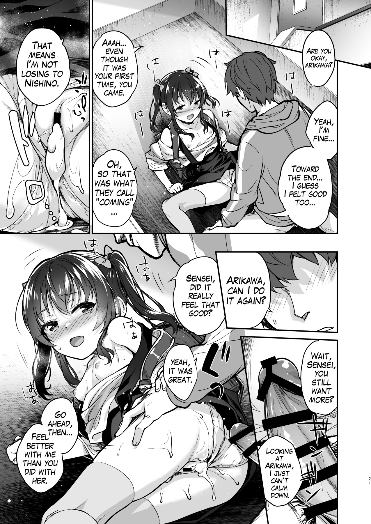 Hentai Manga Comic-I Won't Lose to a Plain Girl!-Read-20